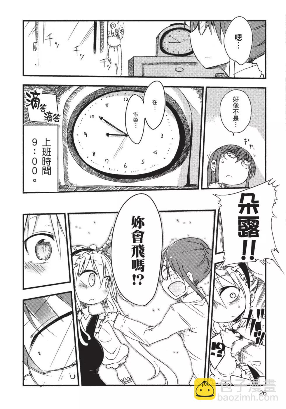 第01卷26