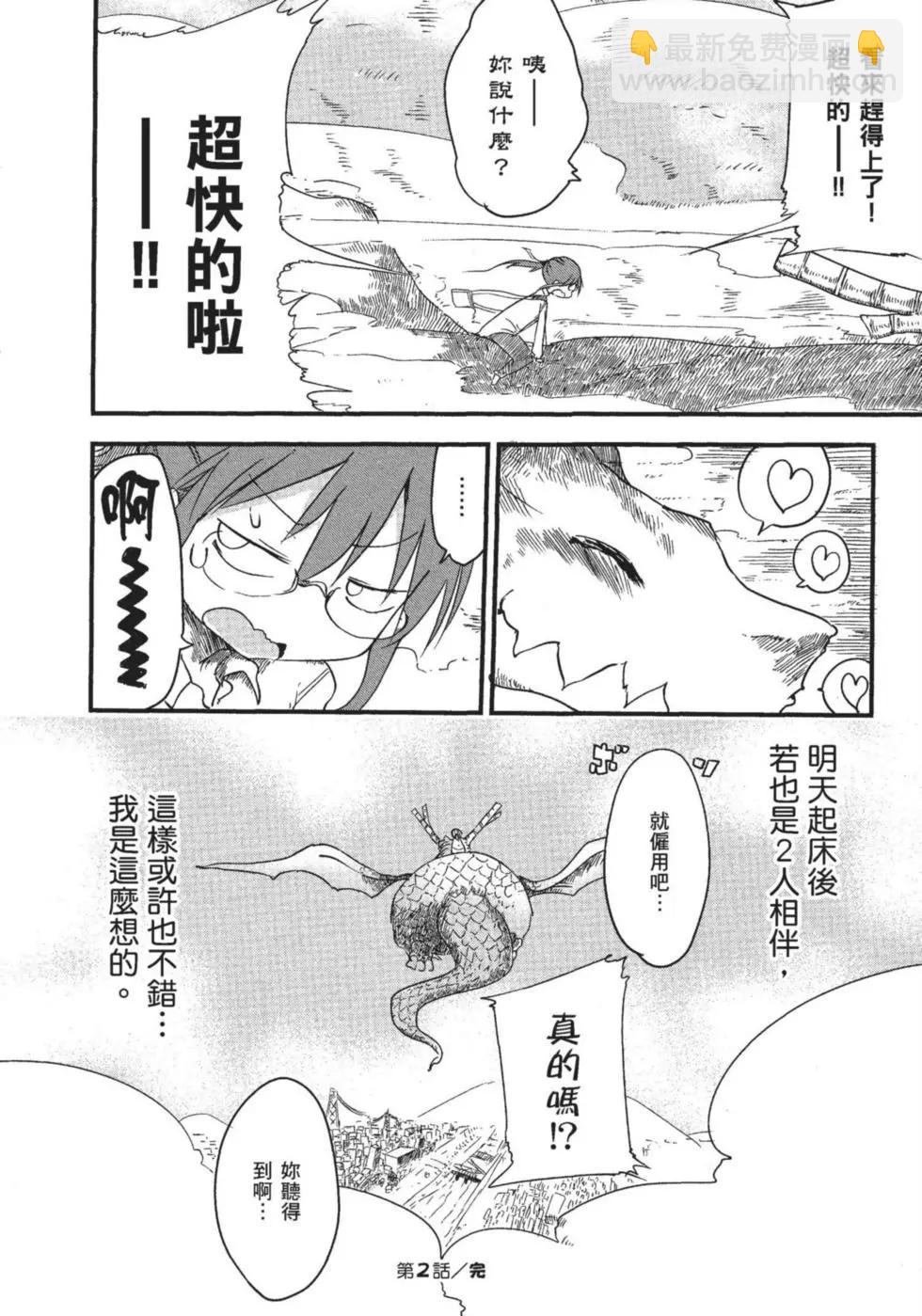 第01卷28