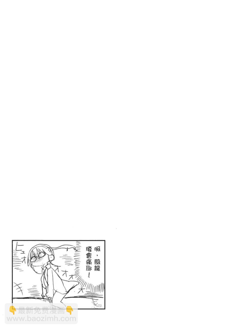 第01卷29