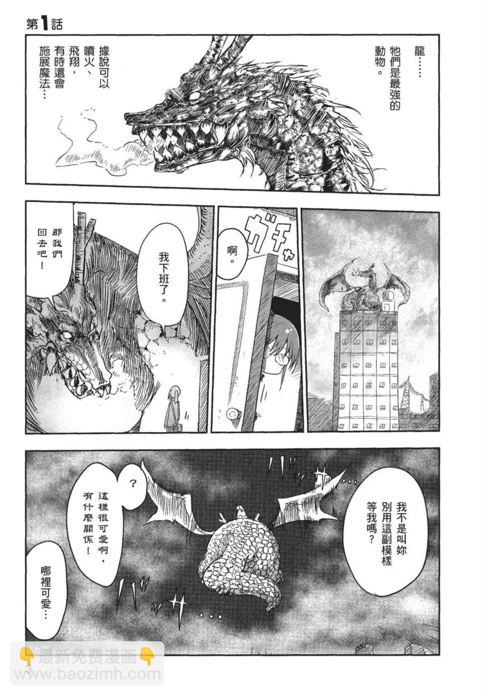 第01卷3
