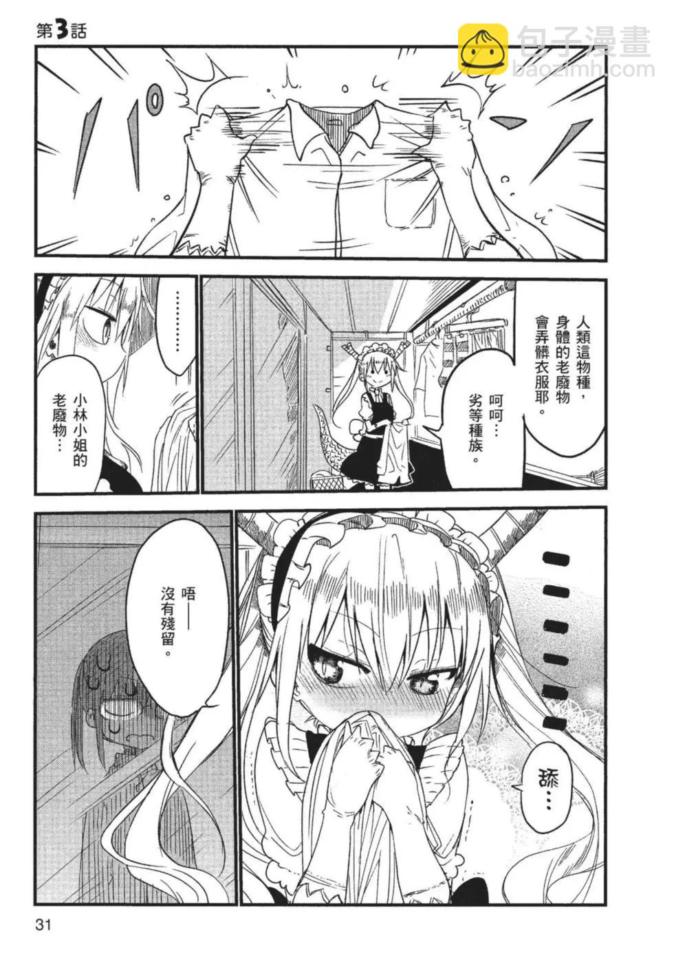 第01卷31