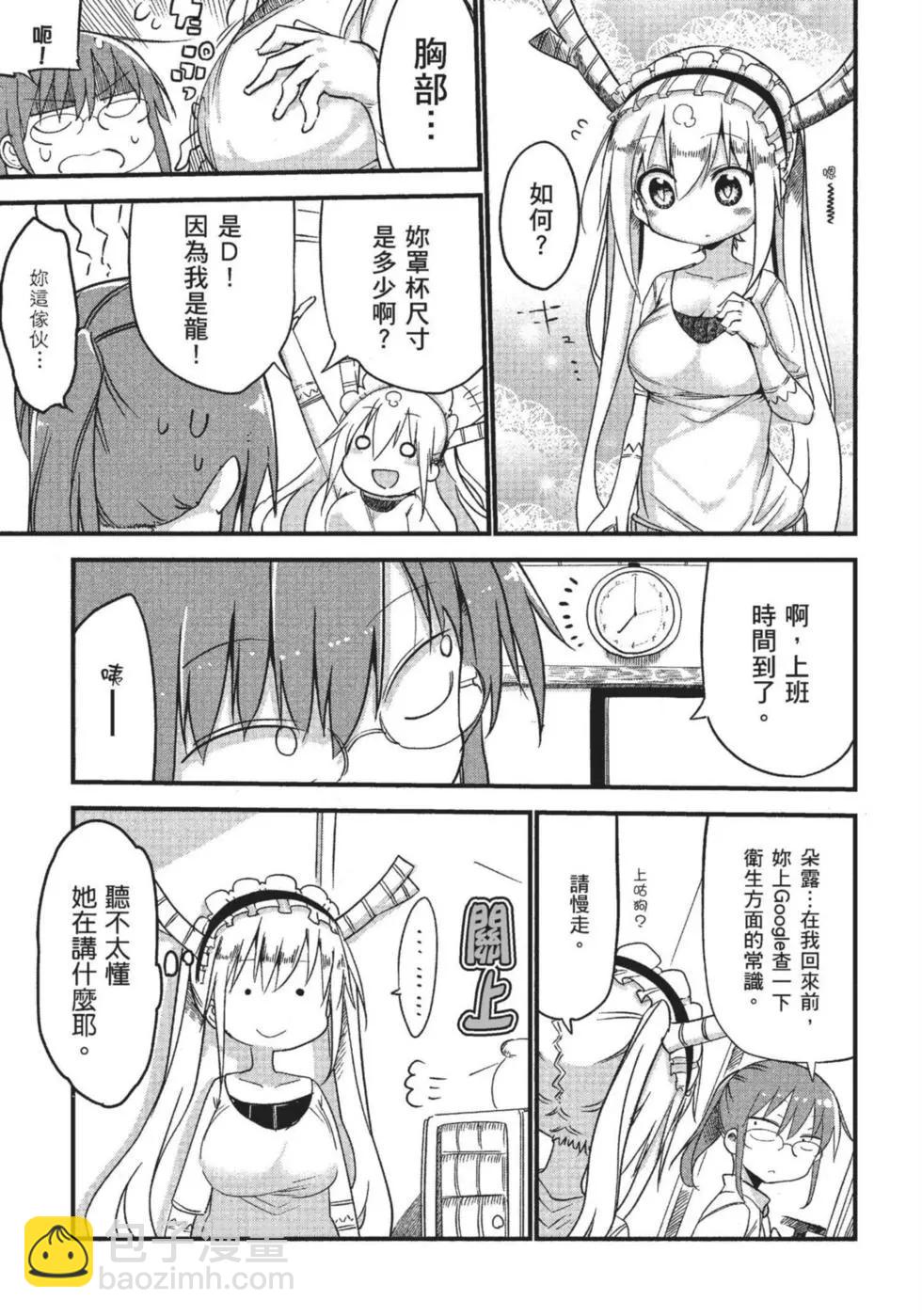 第01卷37