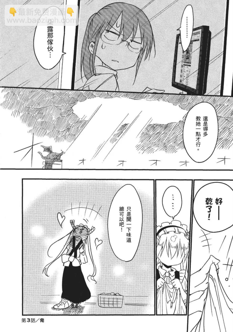 第01卷42