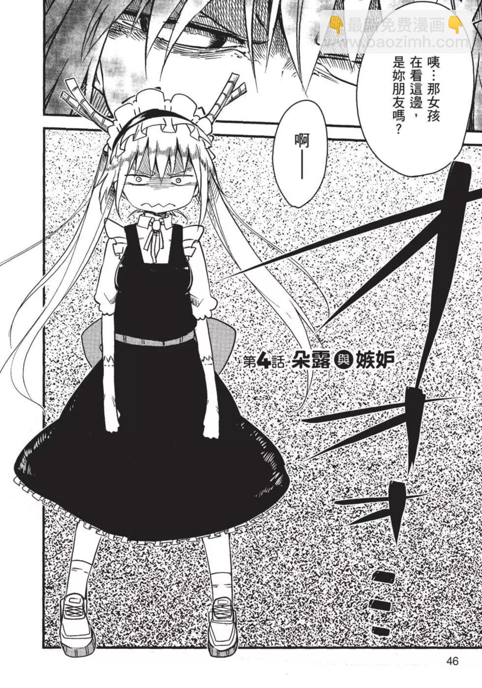 第01卷46