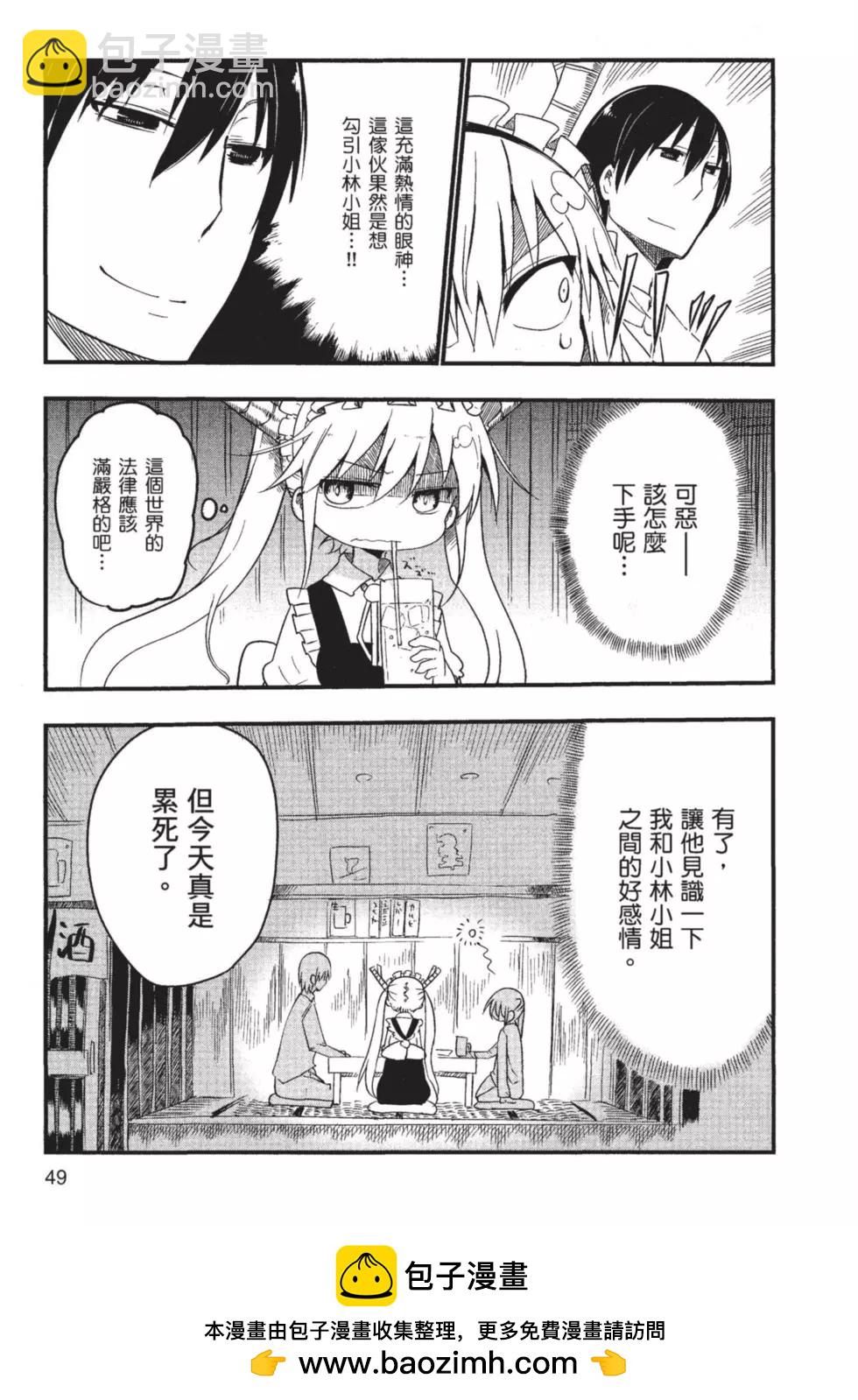 第01卷49