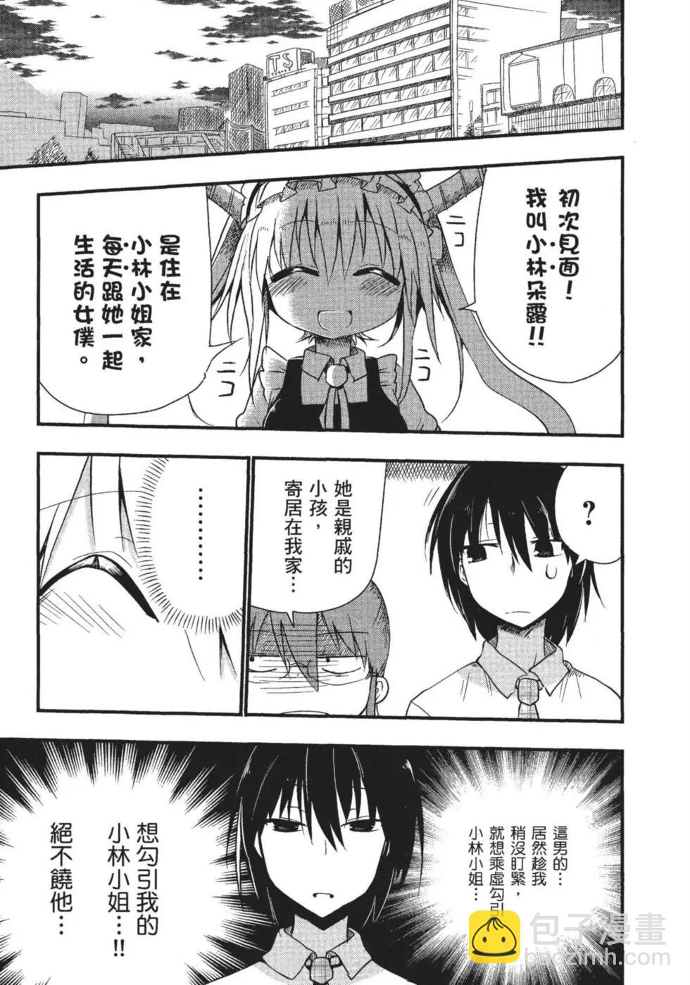 第01卷51