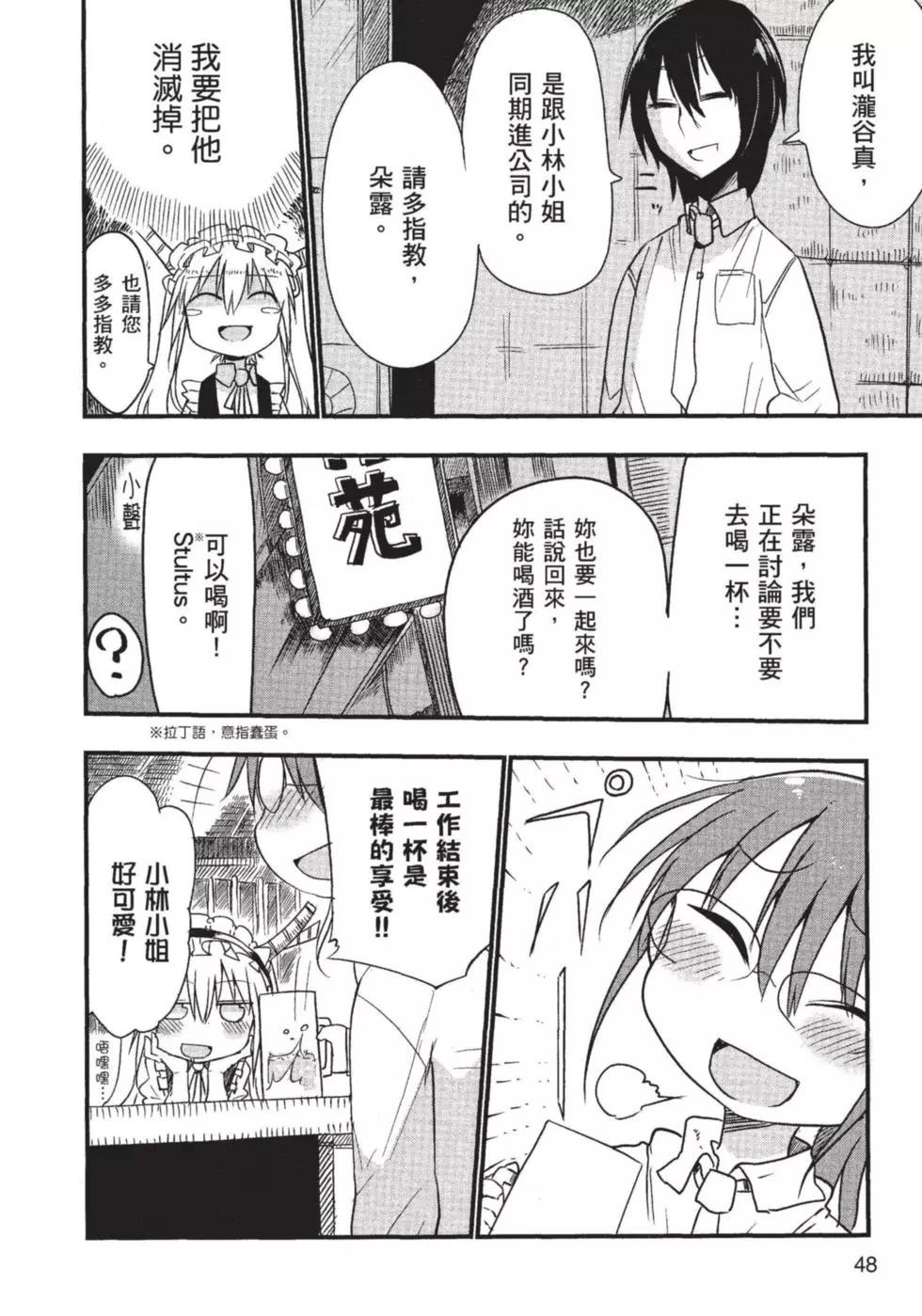 第01卷52