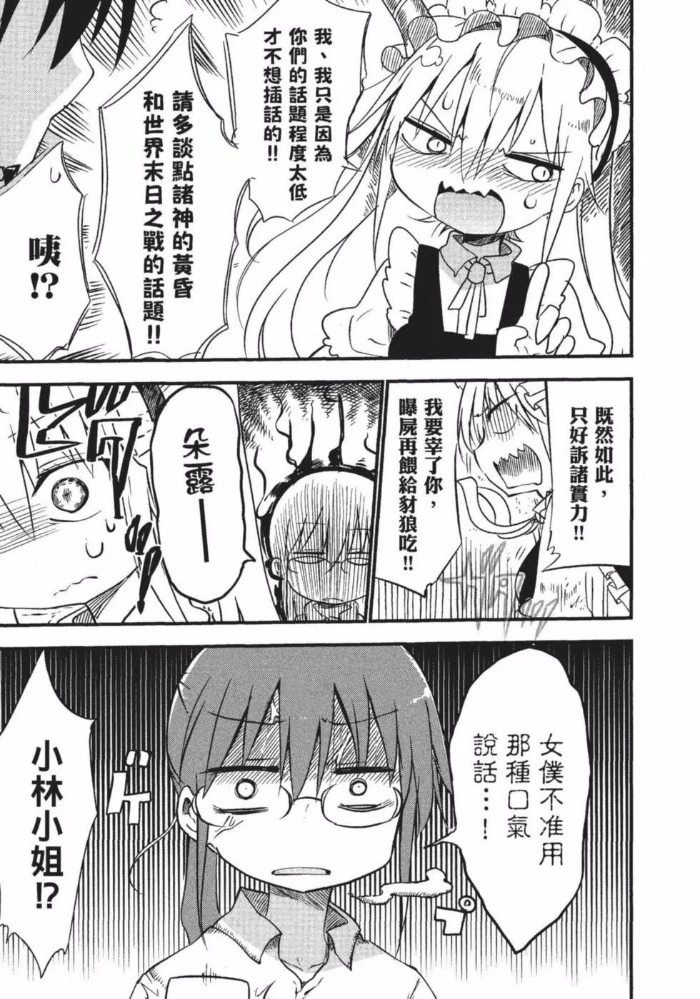 第01卷55
