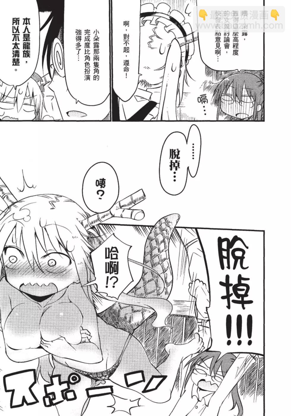 第01卷57