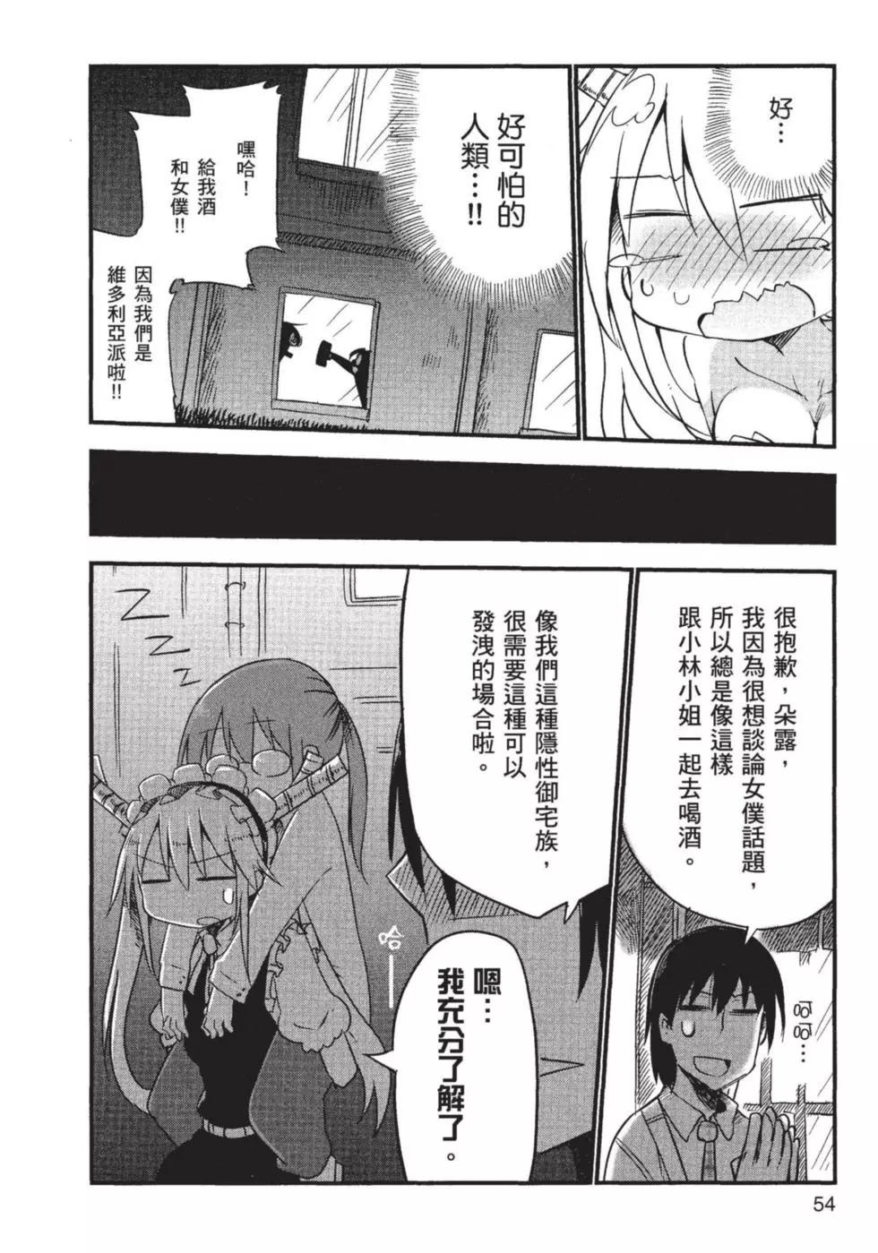 第01卷58