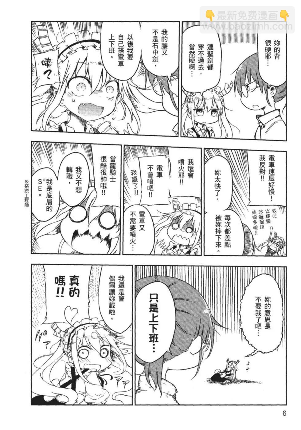 第01卷6