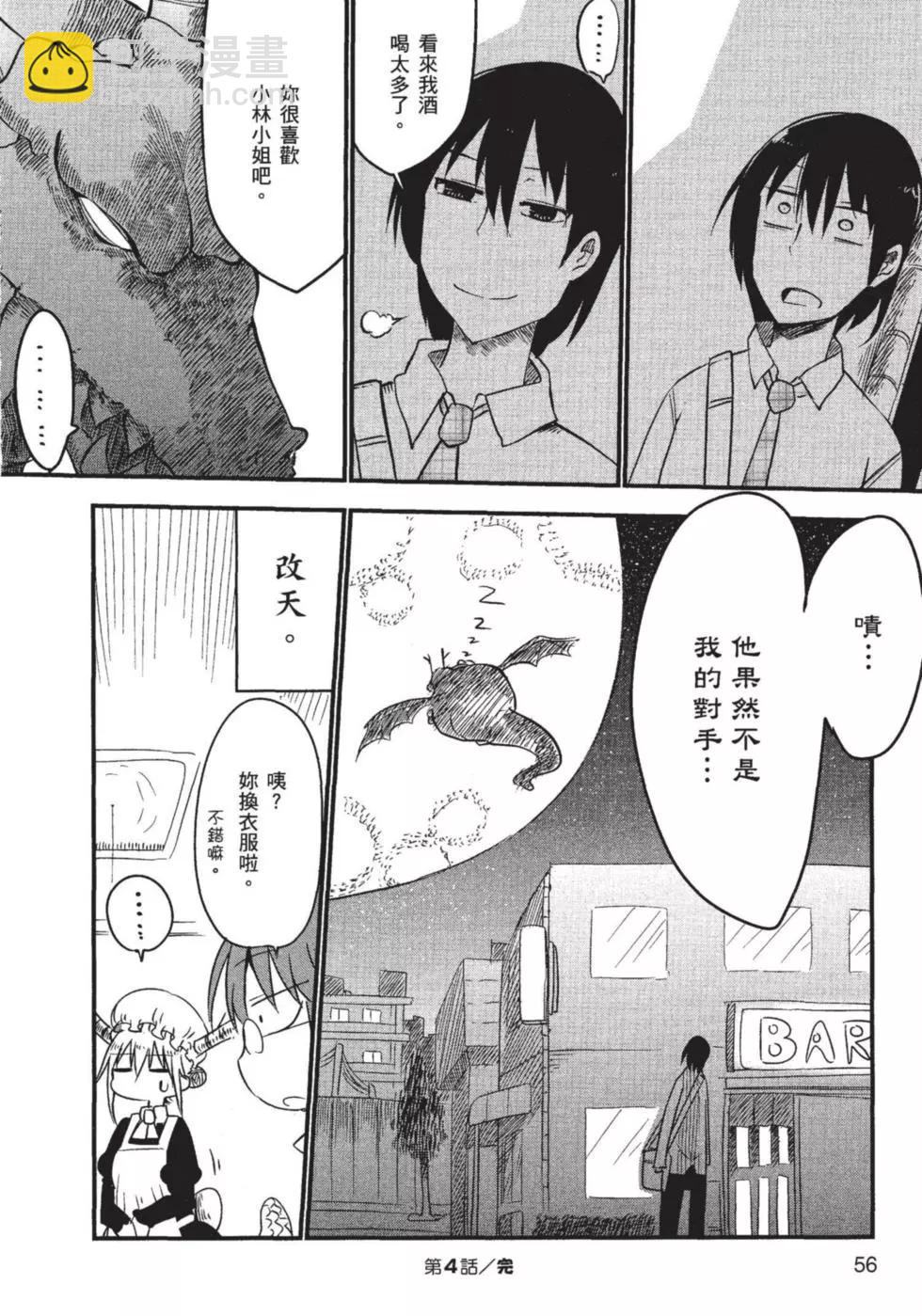 第01卷60