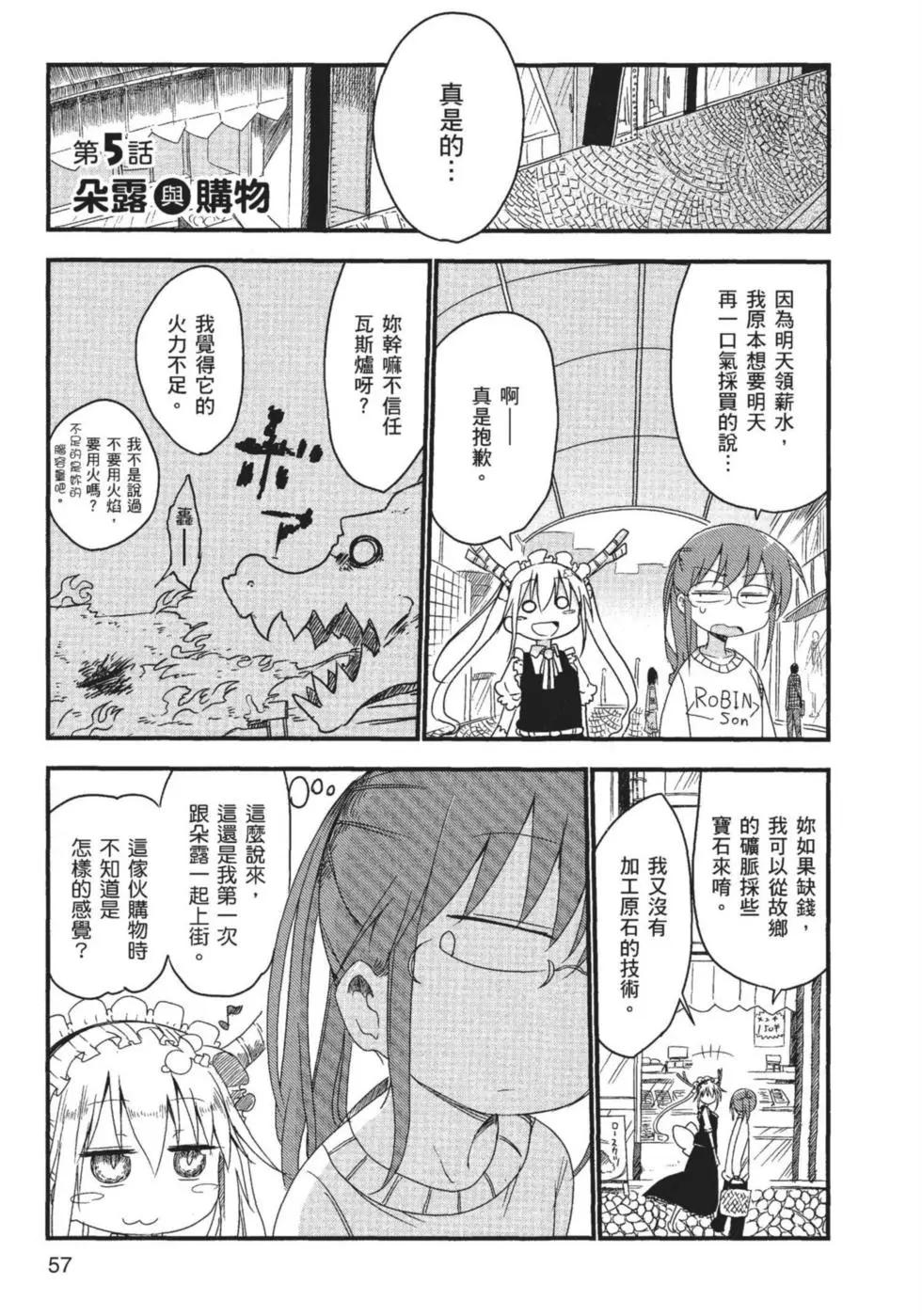 第01卷61