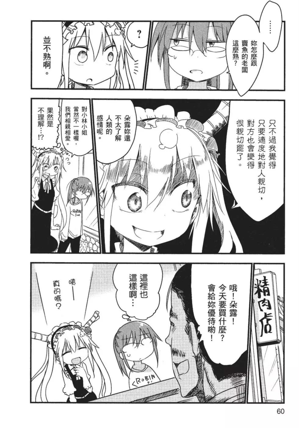 第01卷64