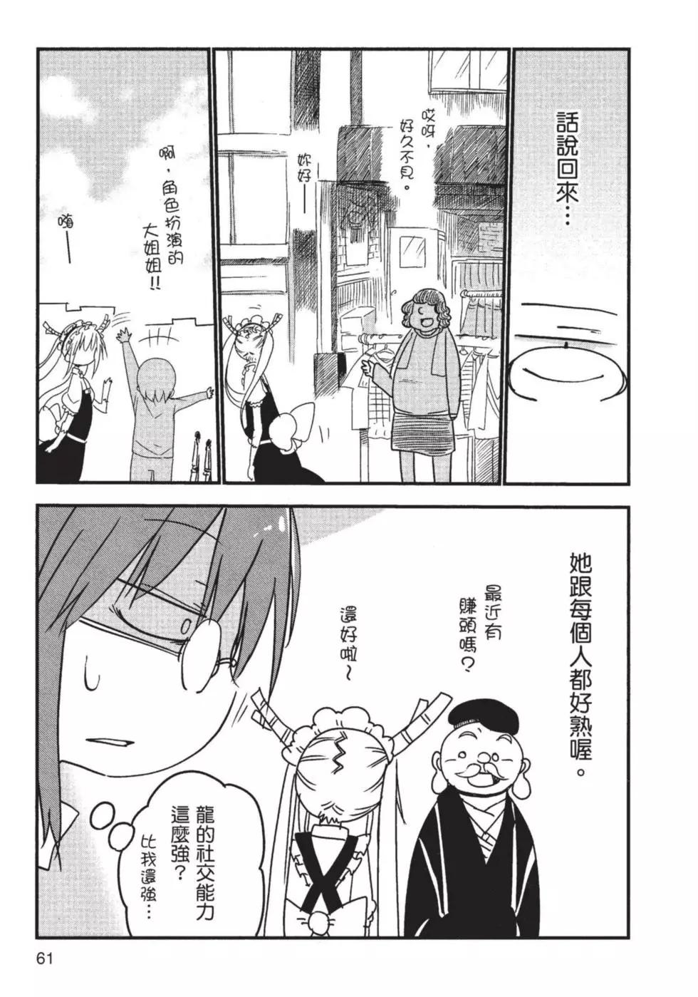 第01卷65