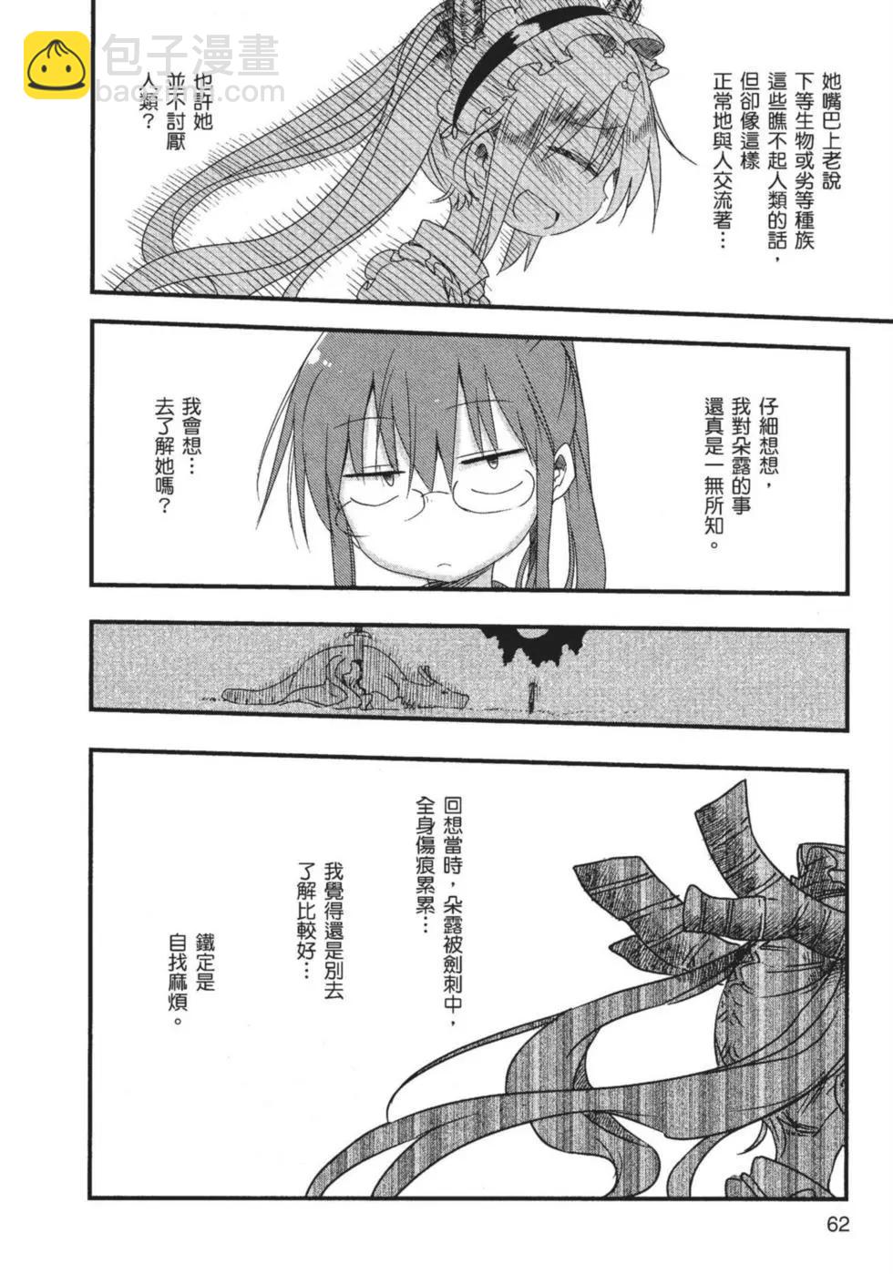 第01卷66