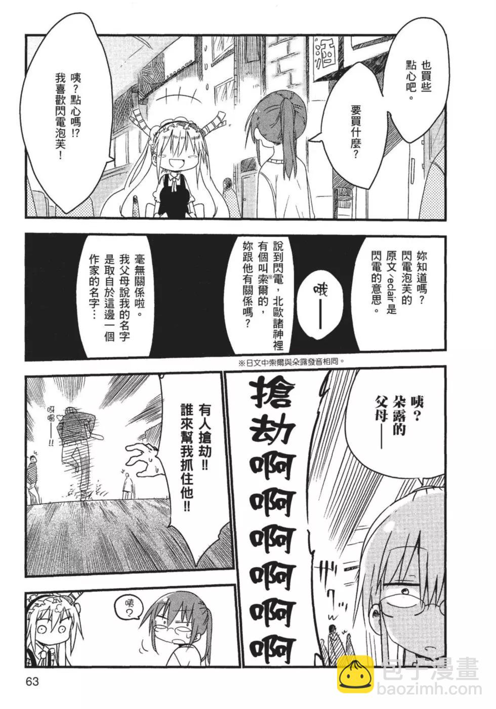 第01卷67