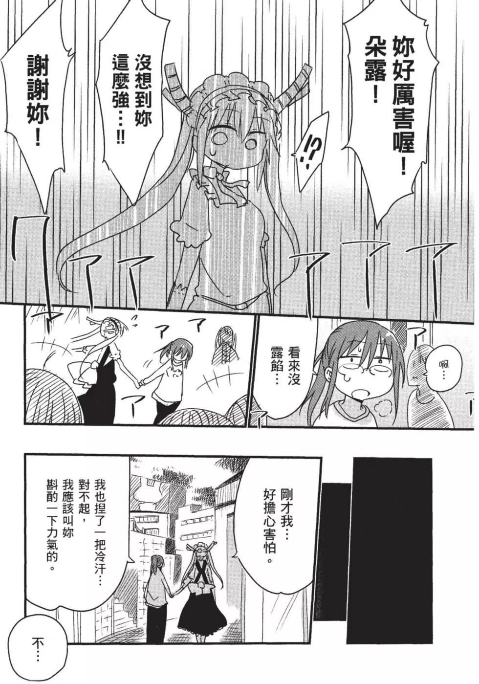 第01卷71