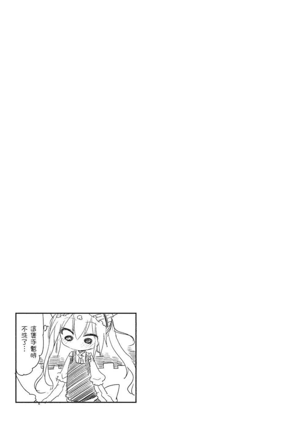 第01卷73