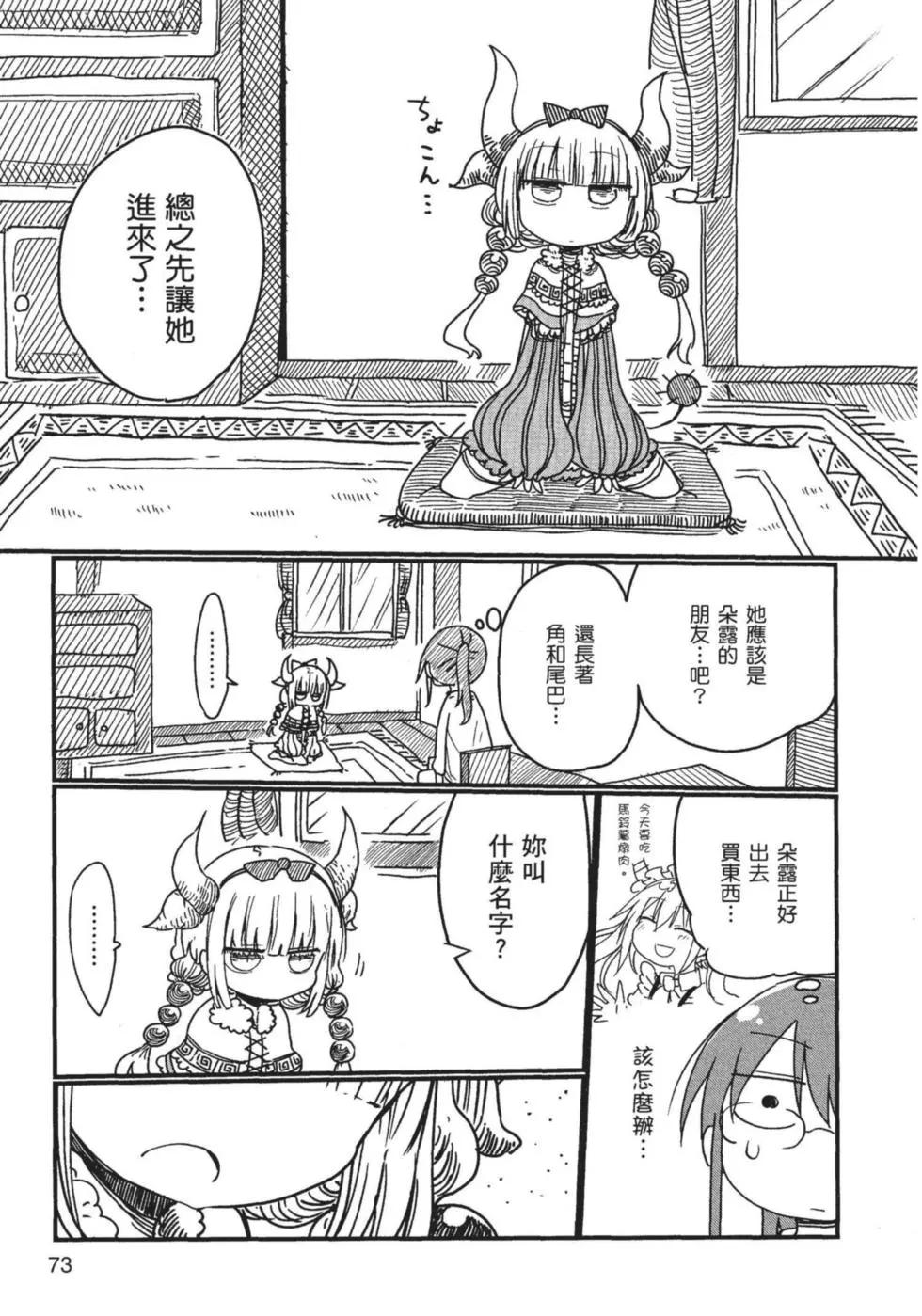 第01卷77