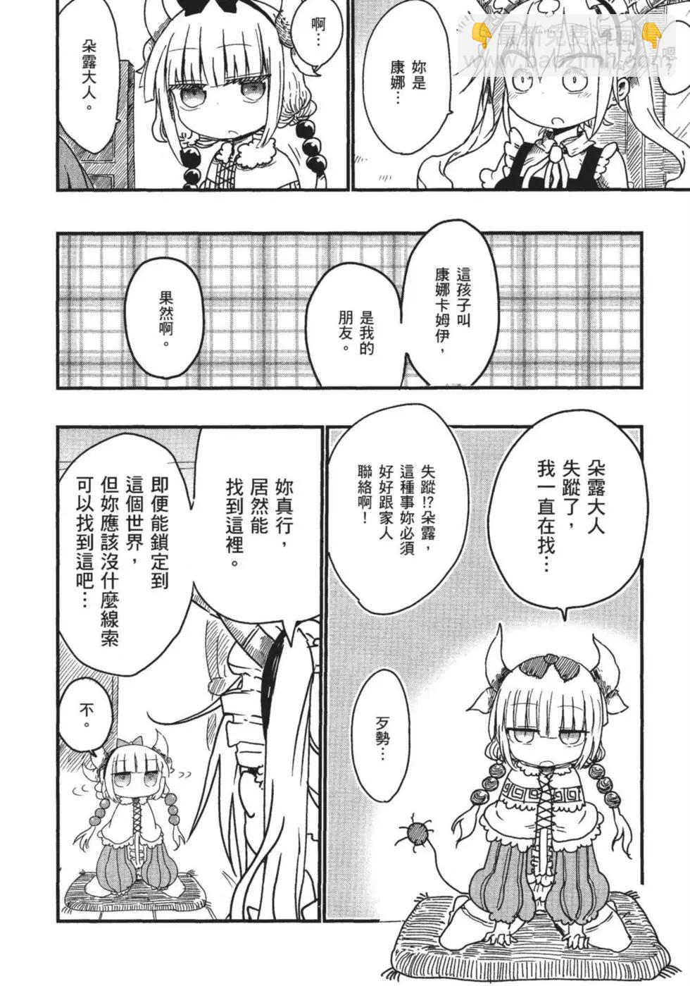第01卷80