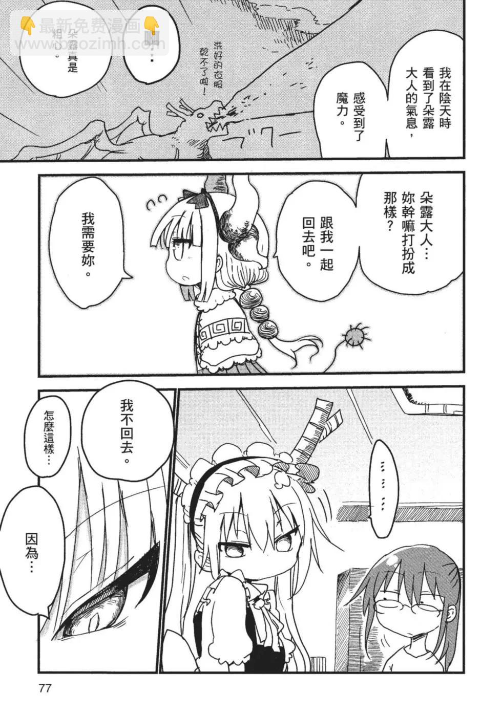 第01卷81
