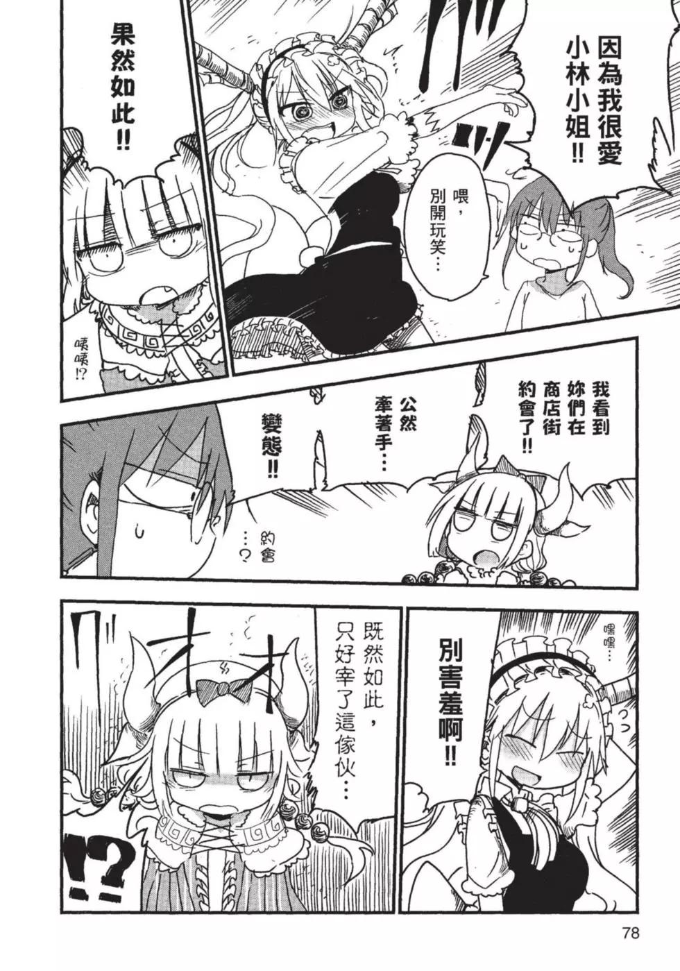 第01卷82