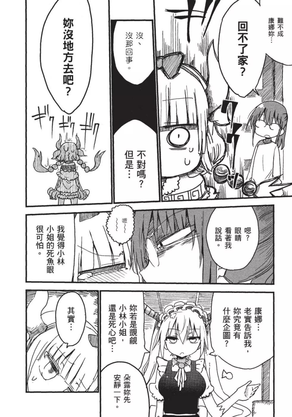第01卷84