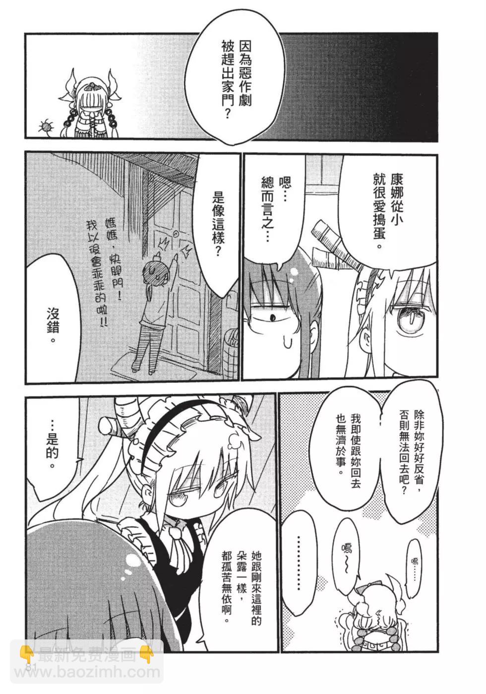 第01卷85