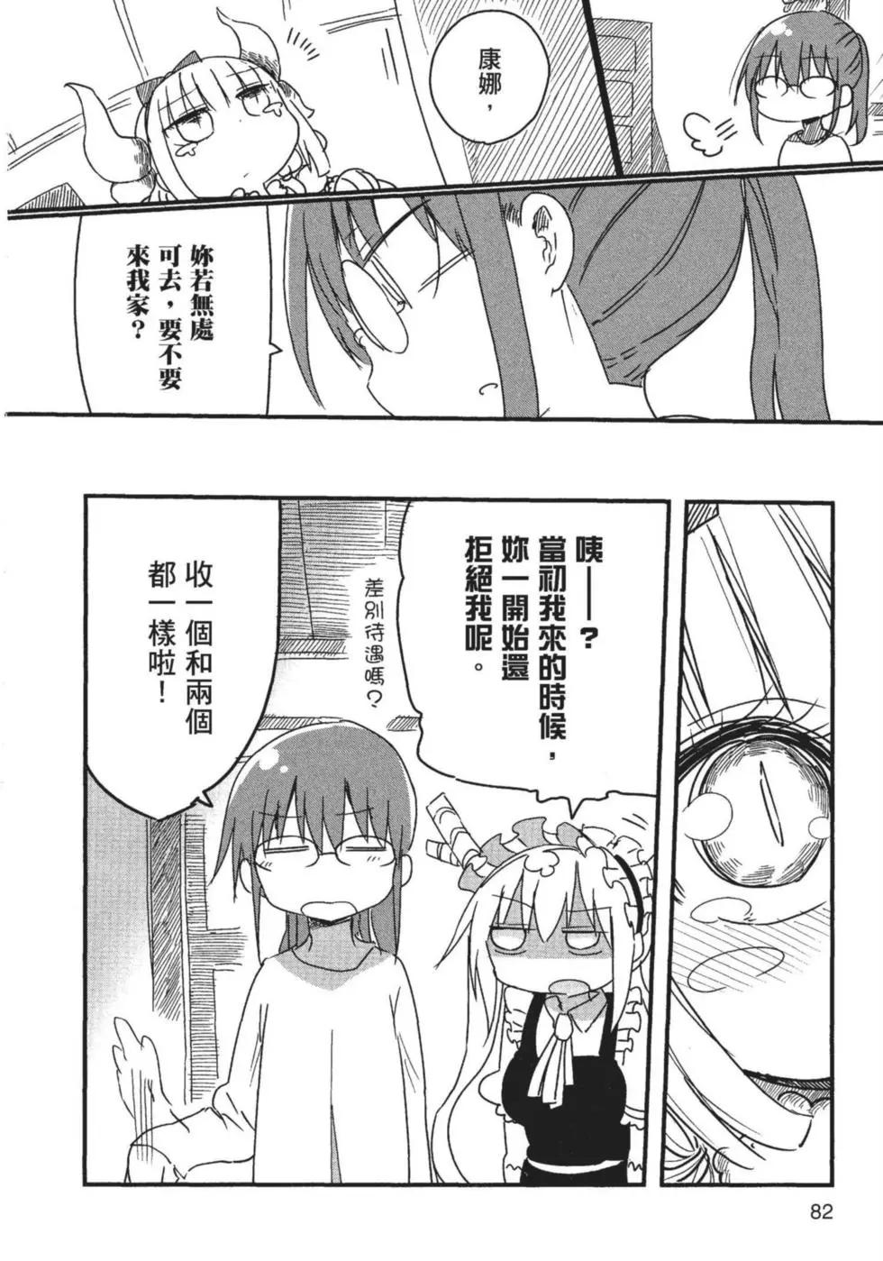 第01卷86