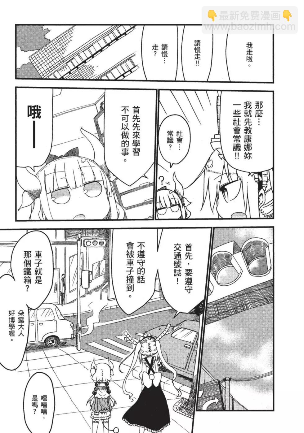 第01卷93