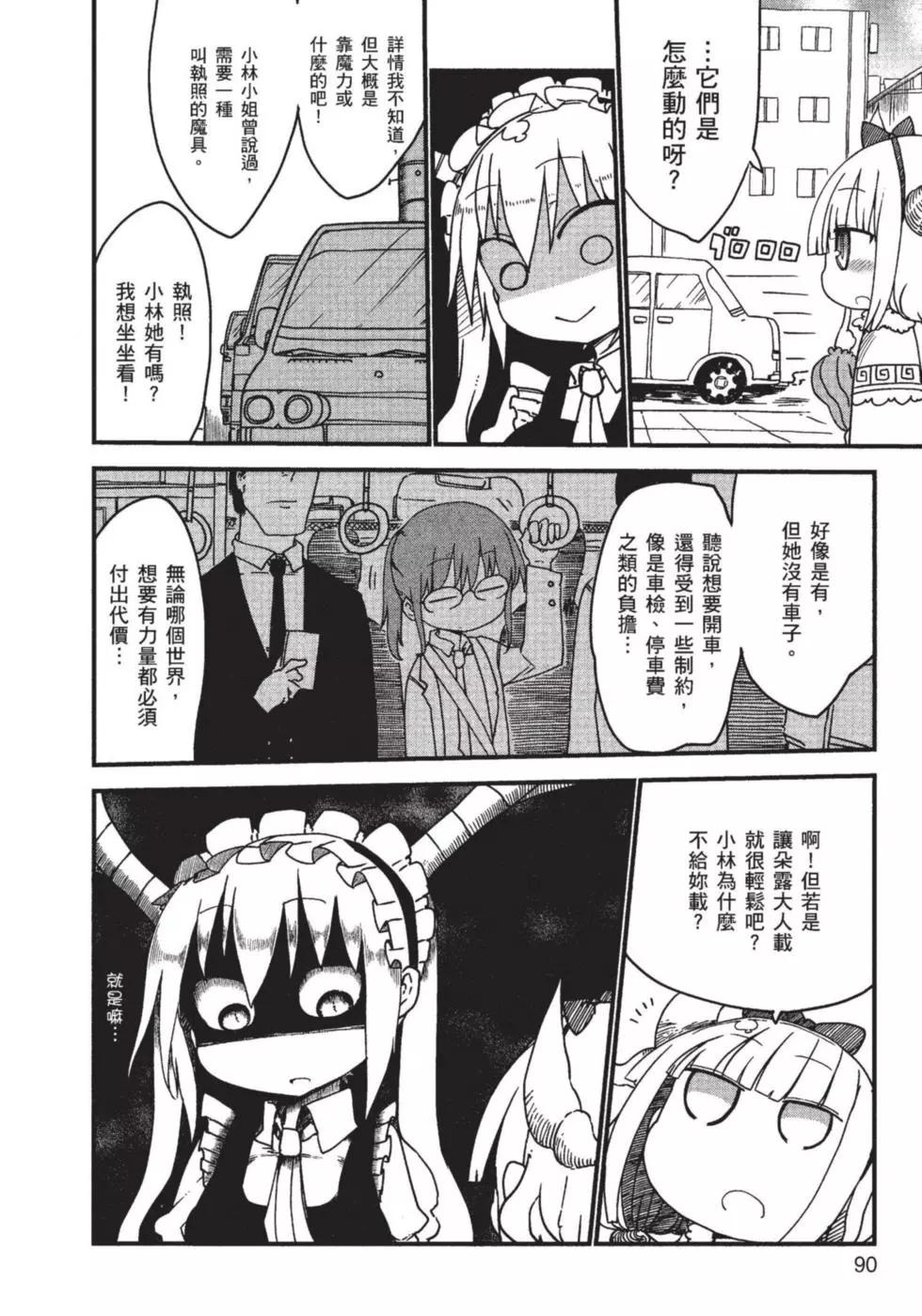 第01卷94