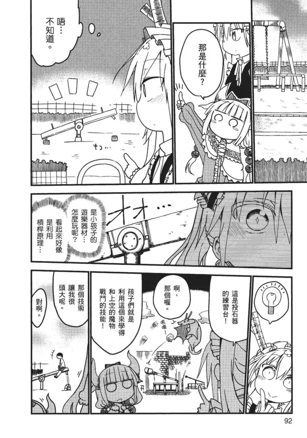 第01卷96