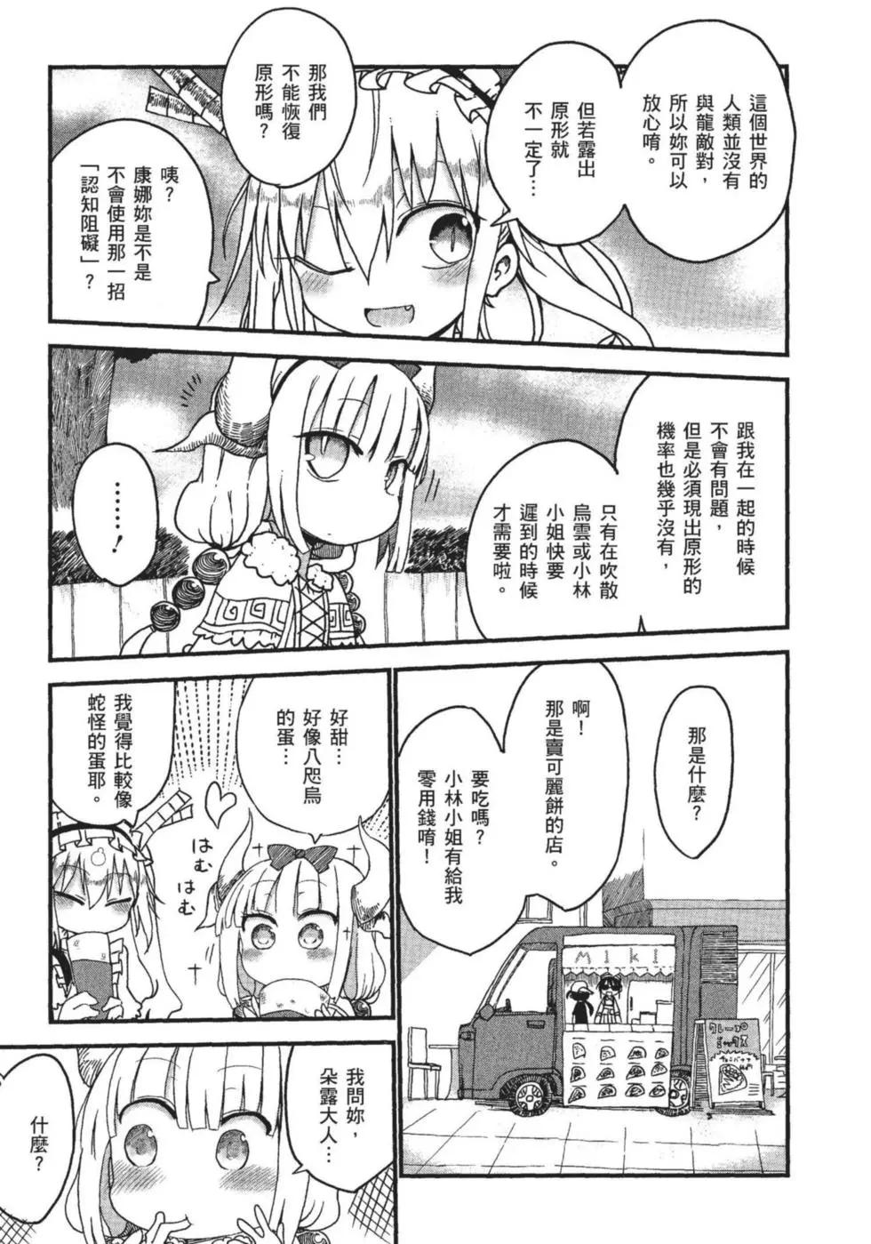 第01卷97