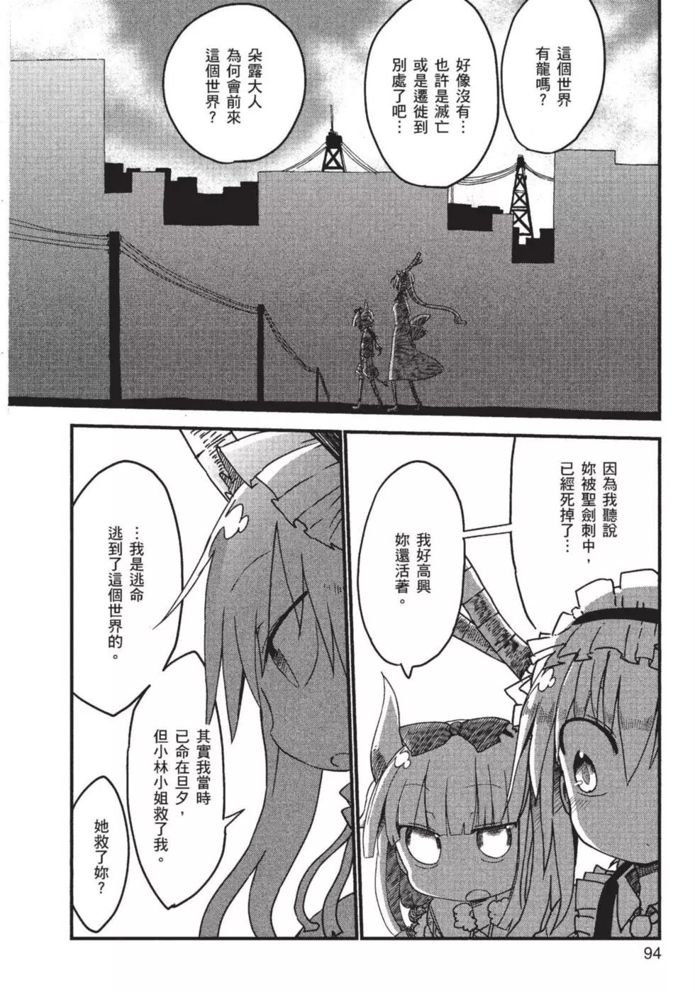 第01卷98