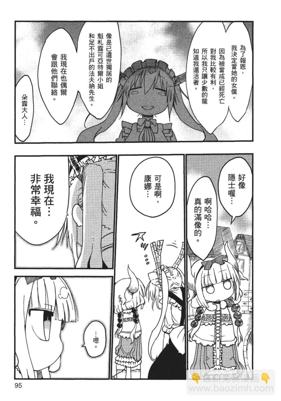 第01卷99