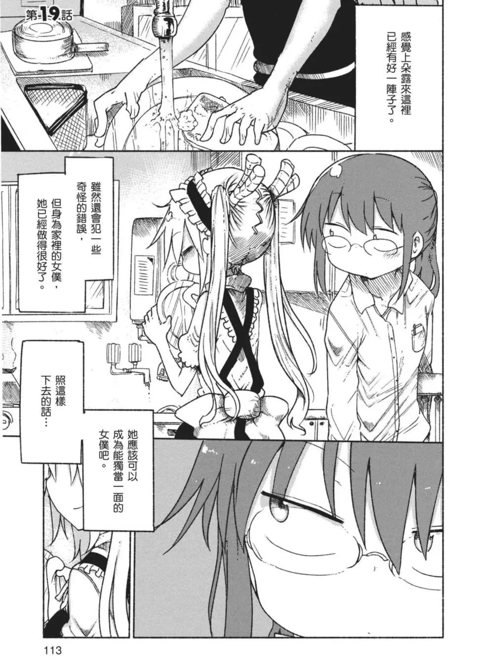 第02卷121