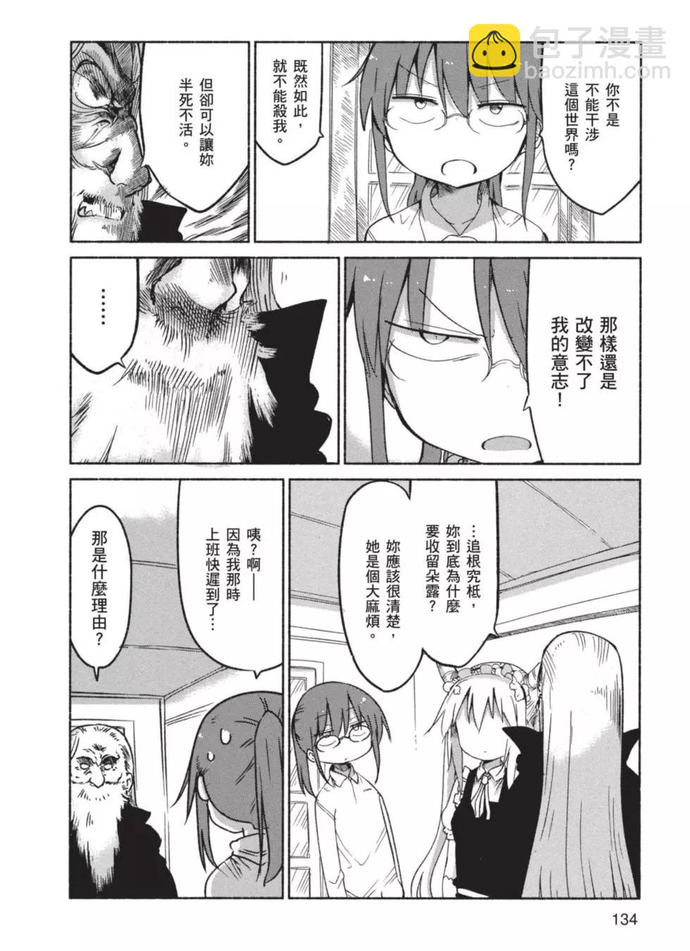 第02卷142