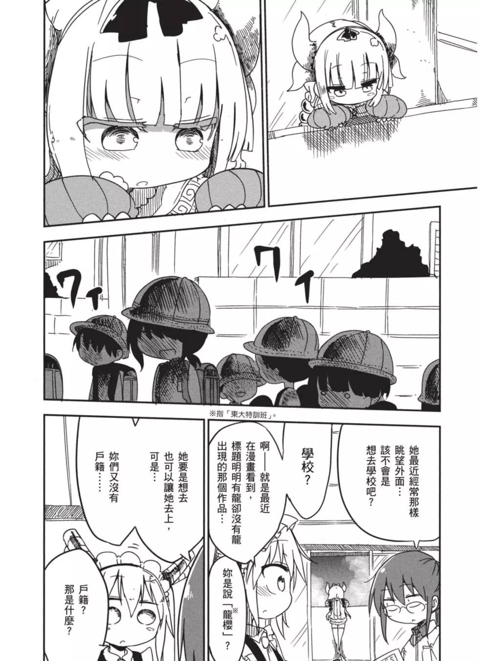 第02卷32