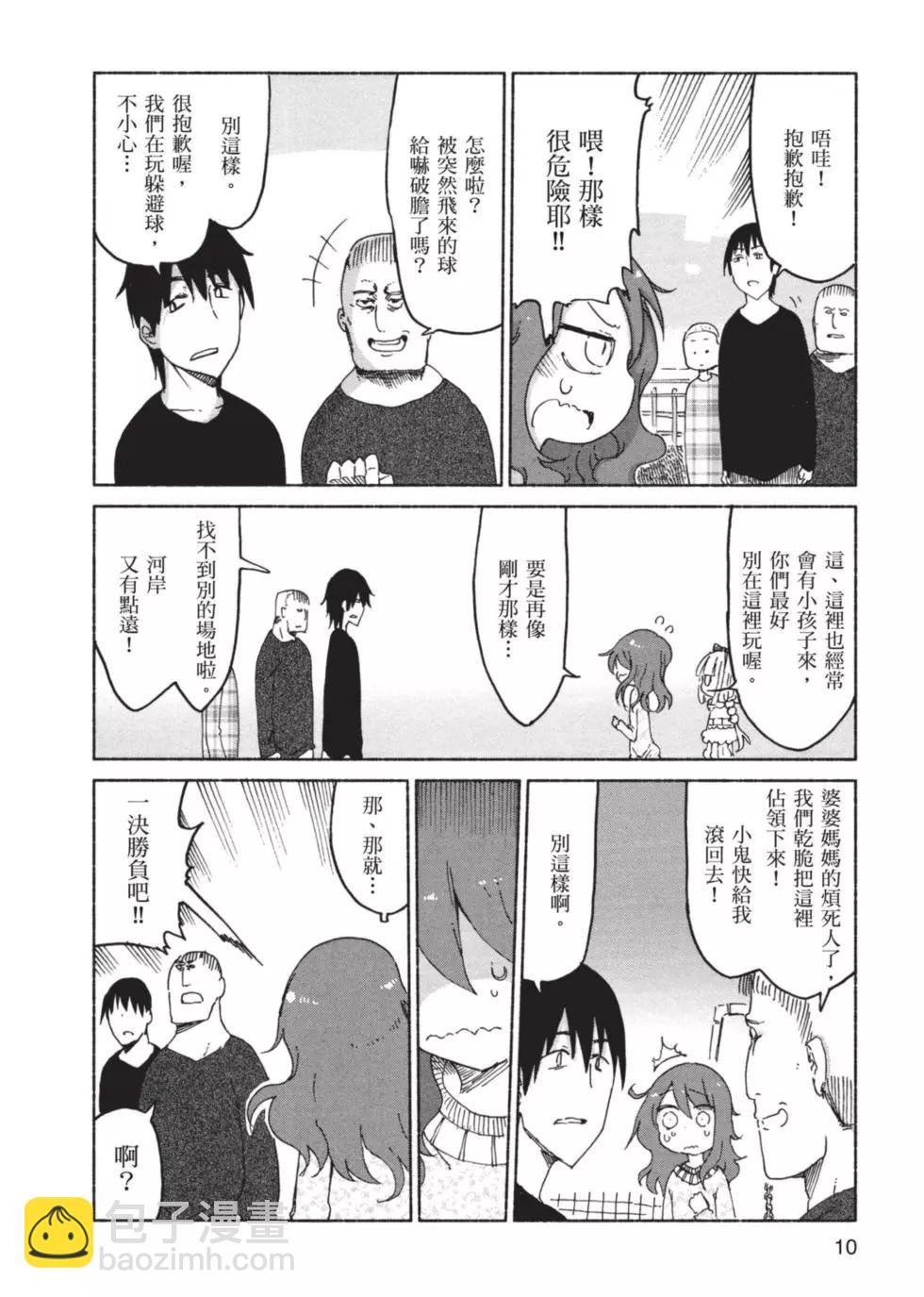 第03卷10