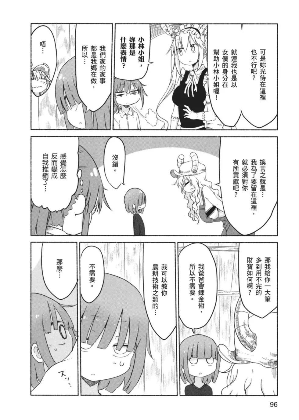 第03卷100