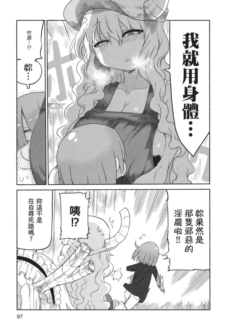 第03卷101