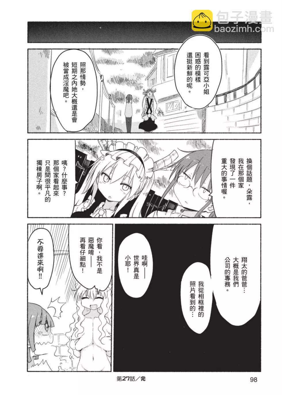 第03卷102