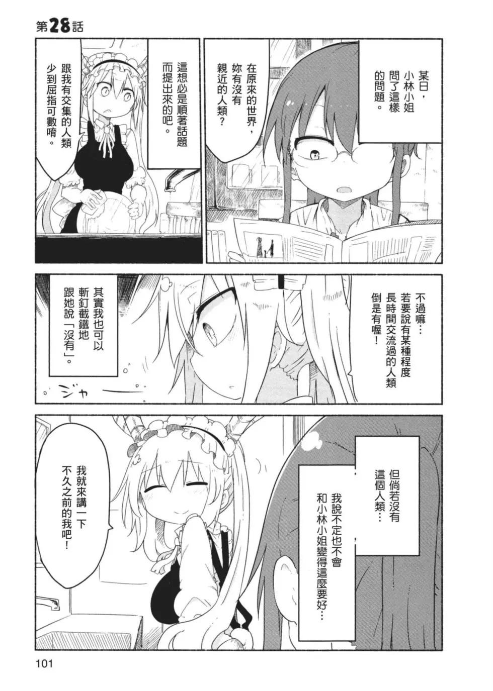 第03卷109