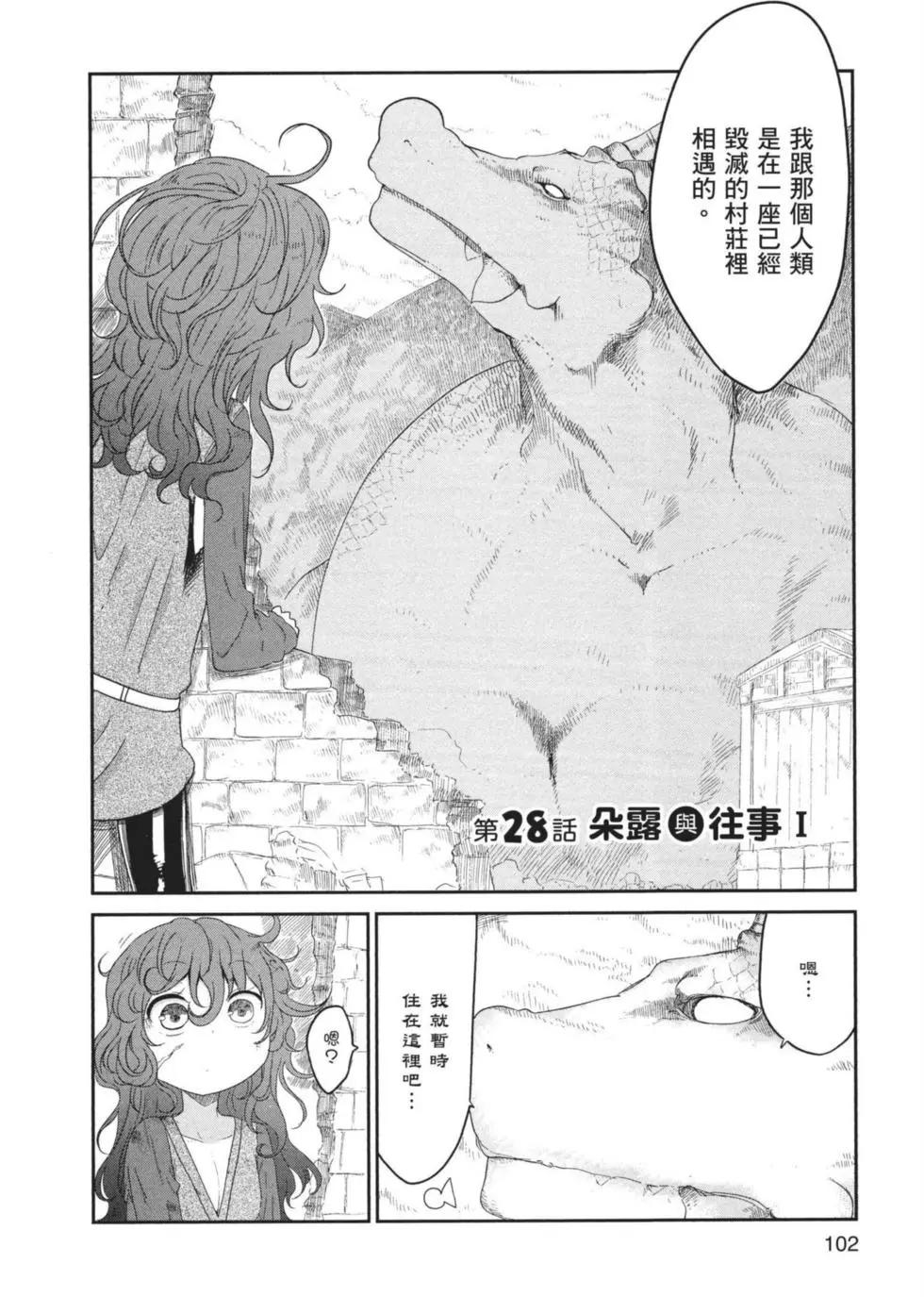 第03卷110