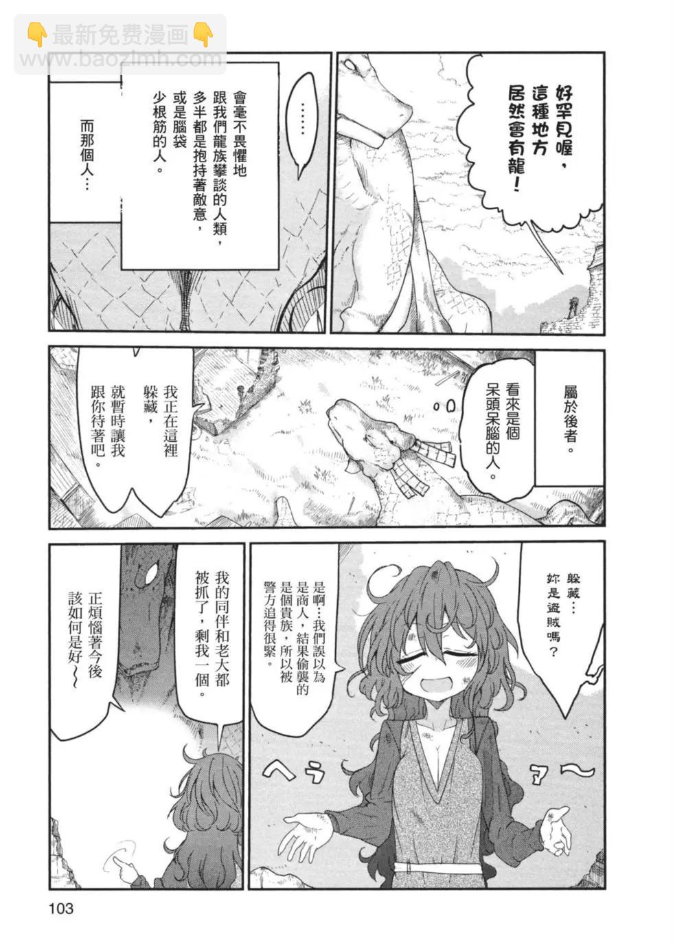 第03卷111