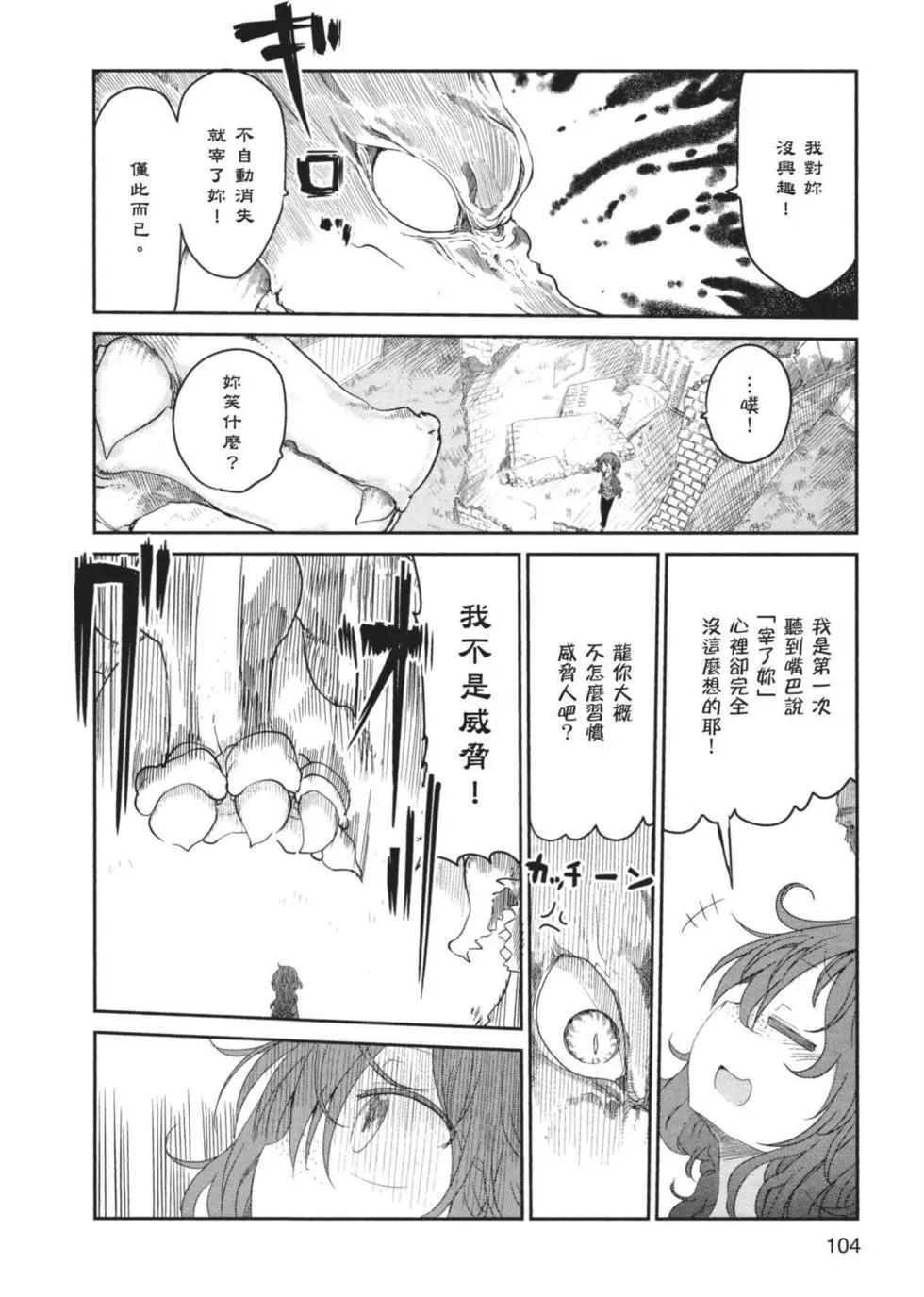 第03卷112