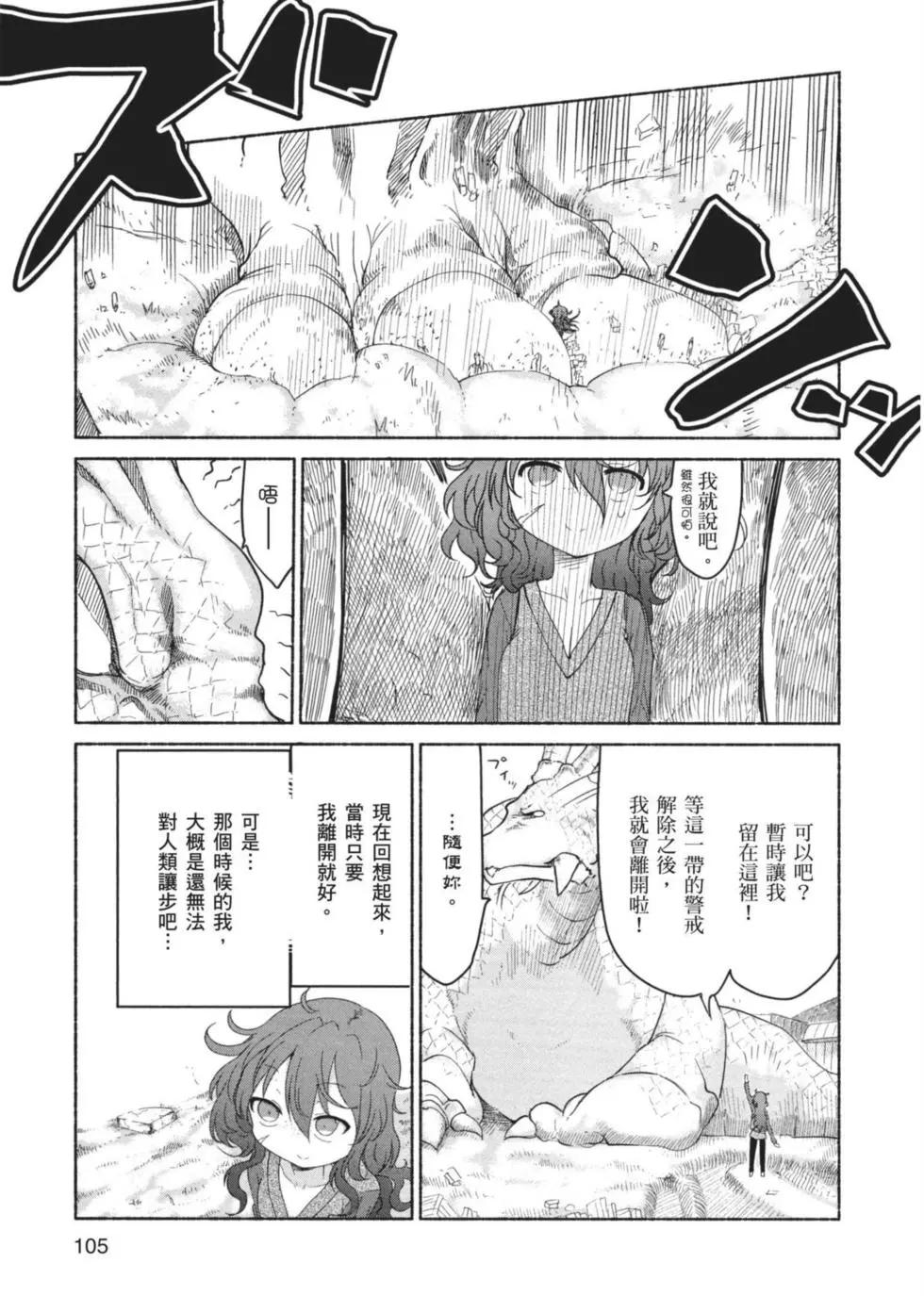 第03卷113