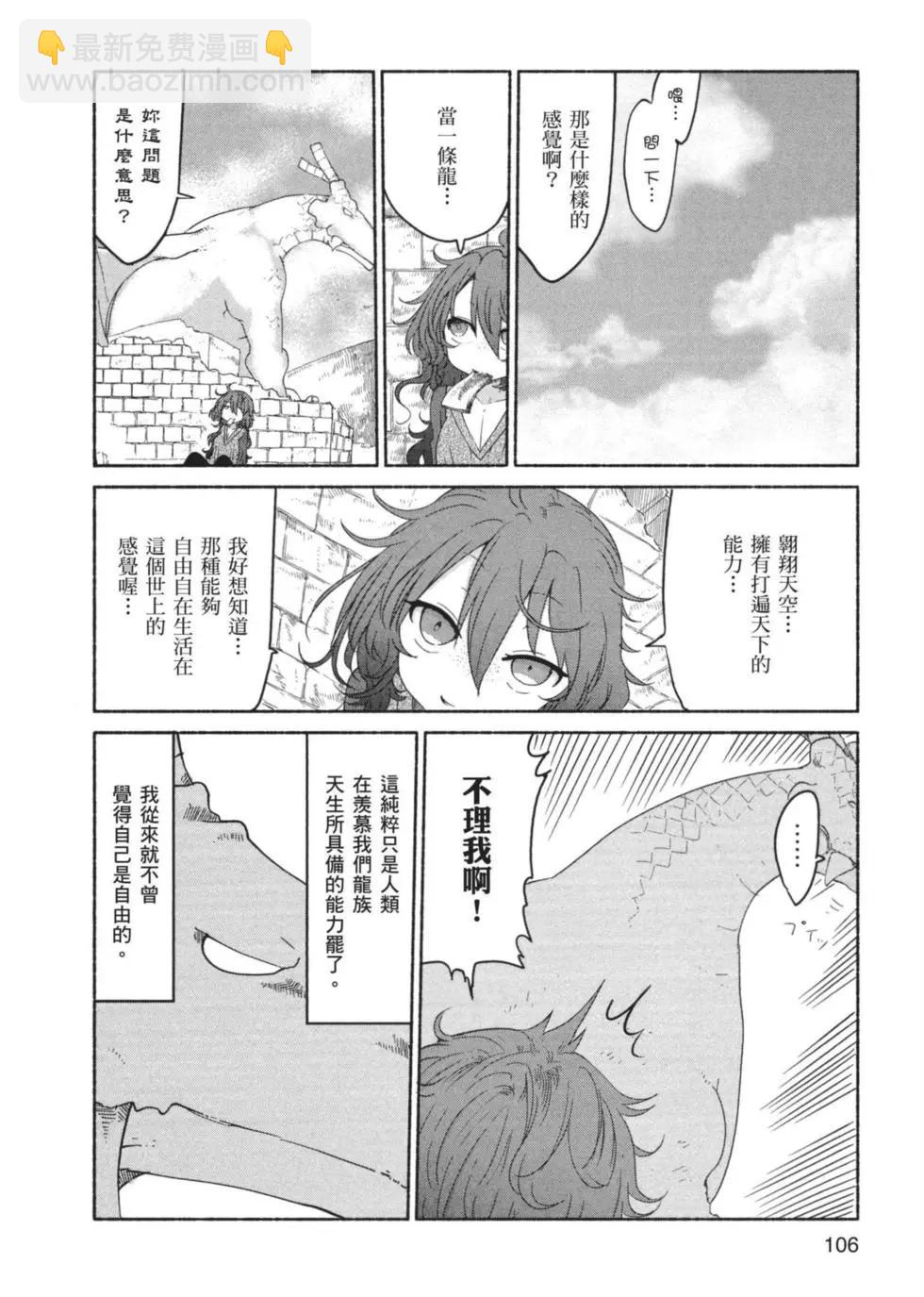 第03卷114