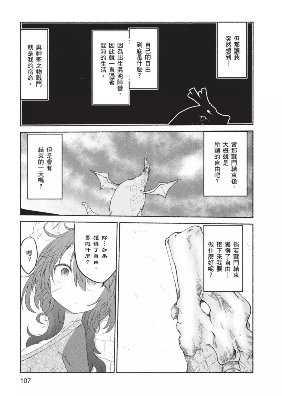 第03卷115